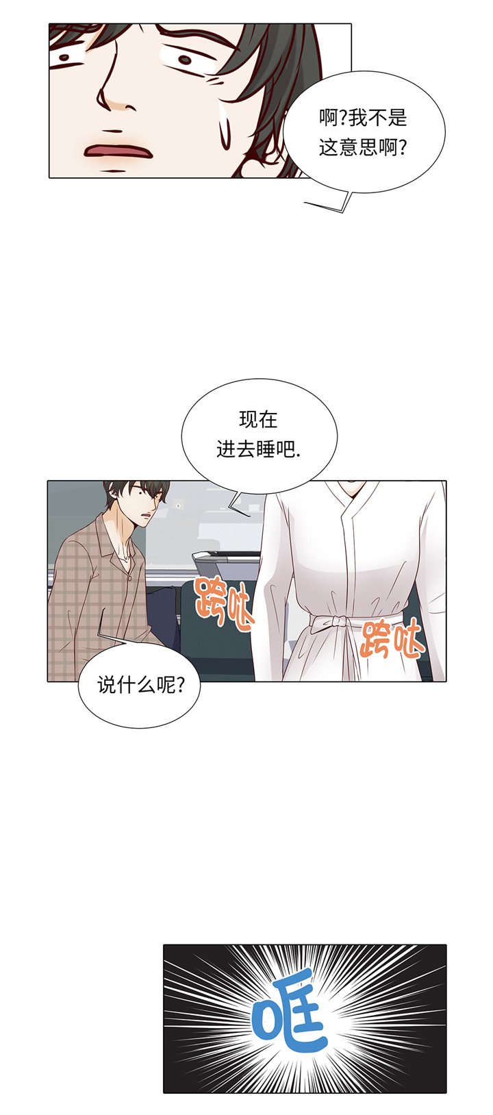 第43章：我很会啥都会