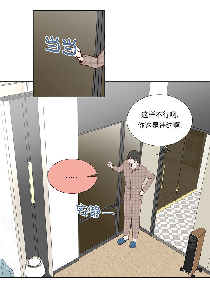 第43章：我很会啥都会
