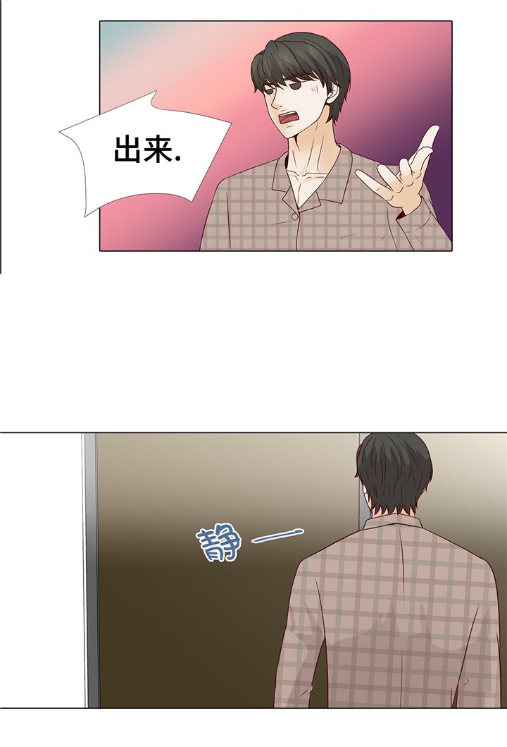 第43章：我很会啥都会