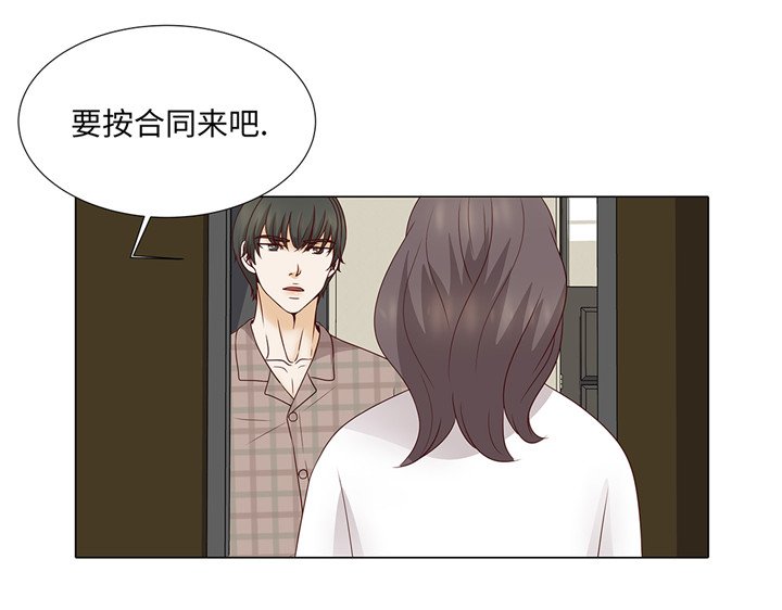 第43章：我很会啥都会