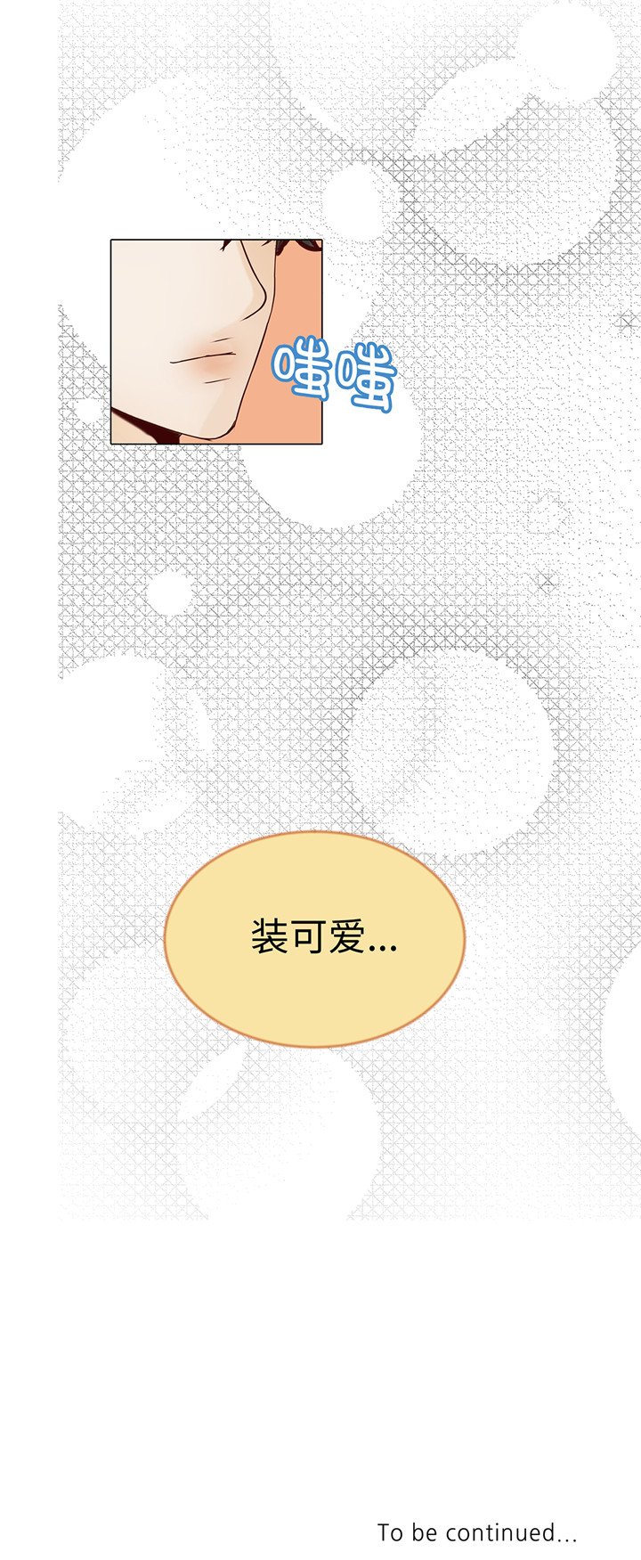 第43章：我很会啥都会