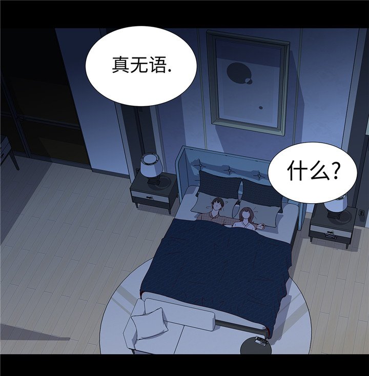 第44章：公主抱