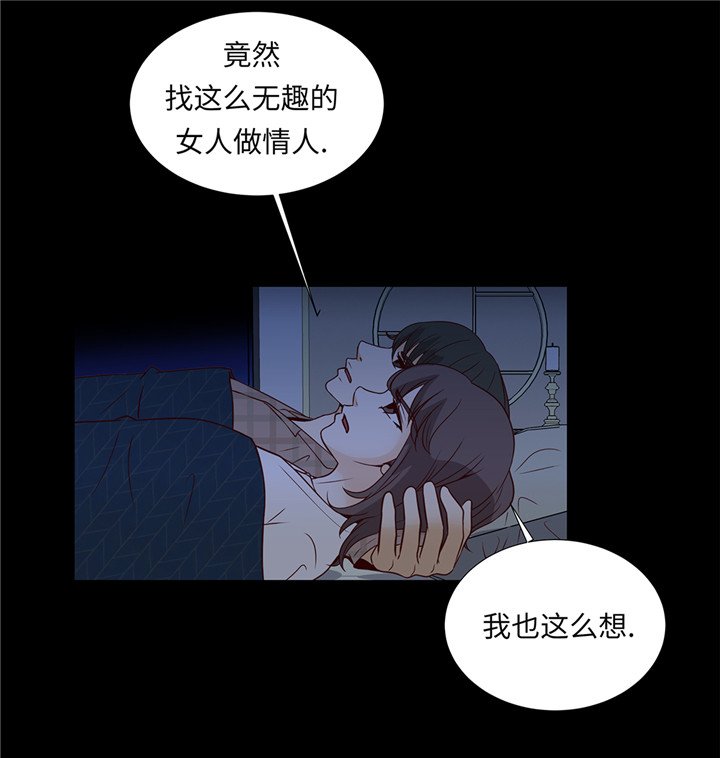第44章：公主抱