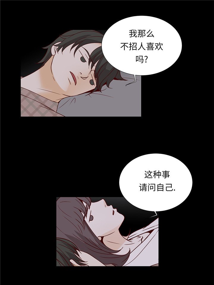 第44章：公主抱