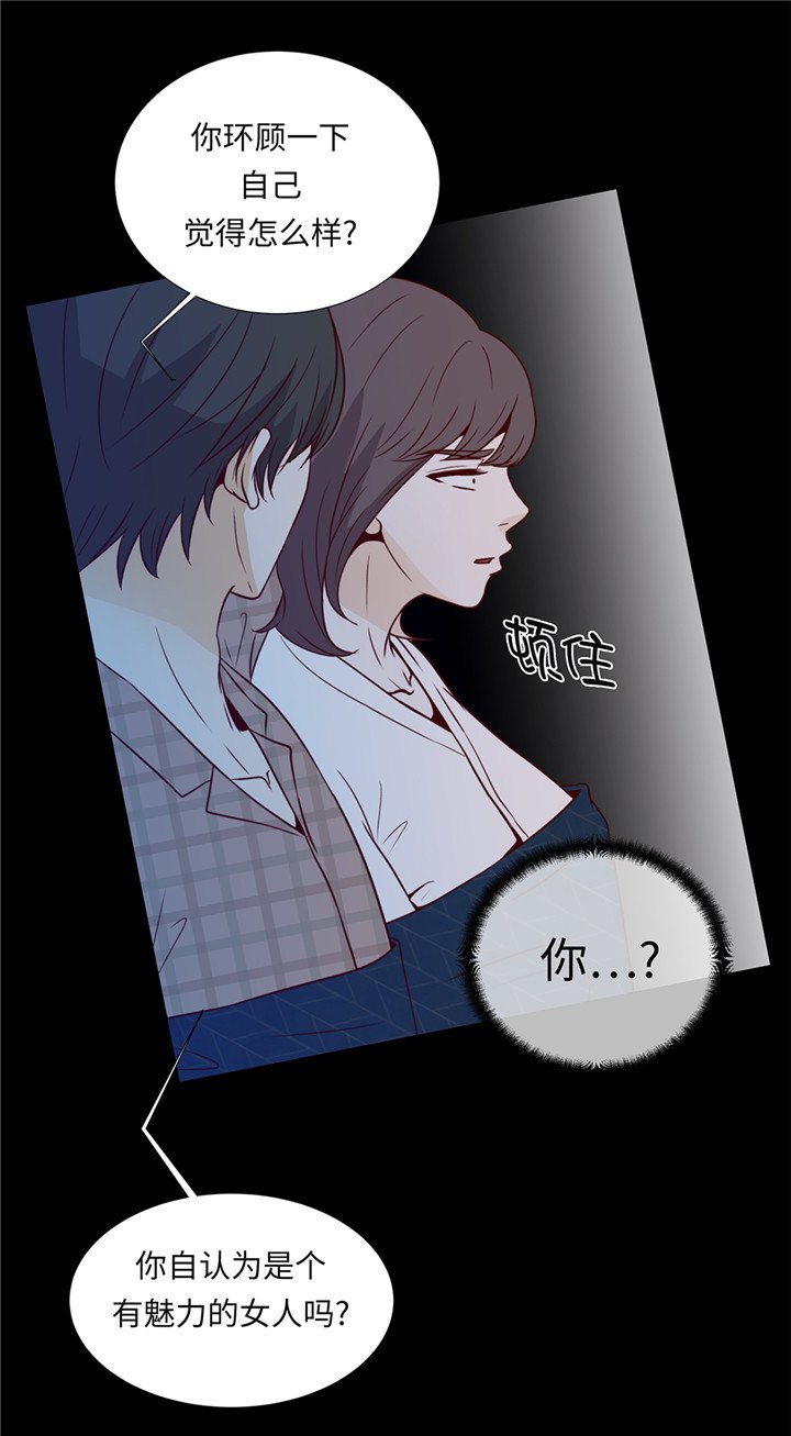 第44章：公主抱