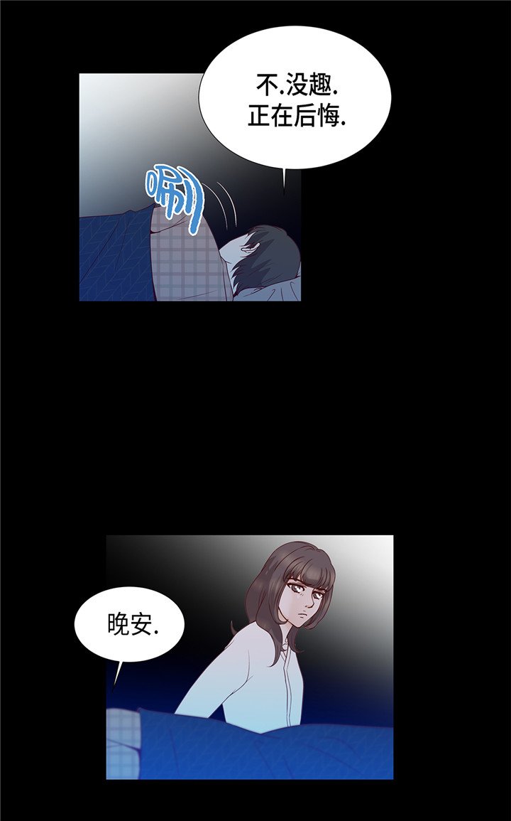 第44章：公主抱