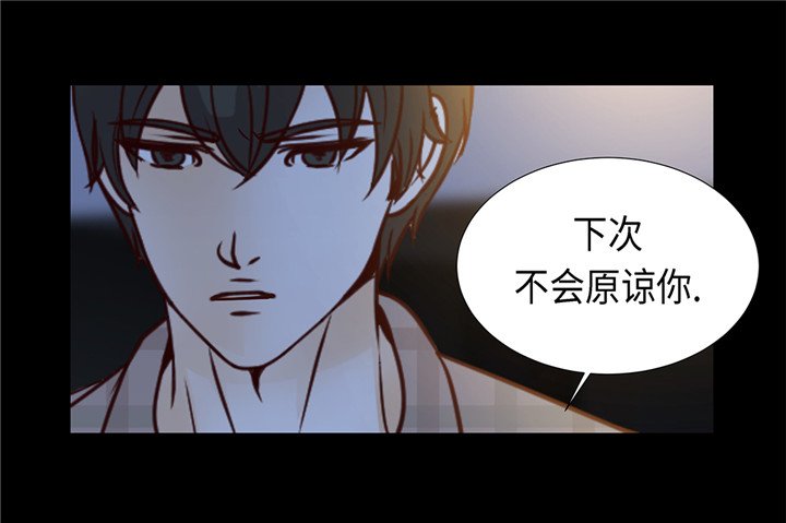 第44章：公主抱
