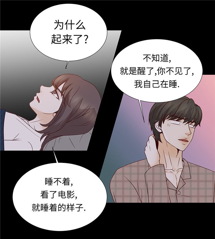 第45章：不想睡