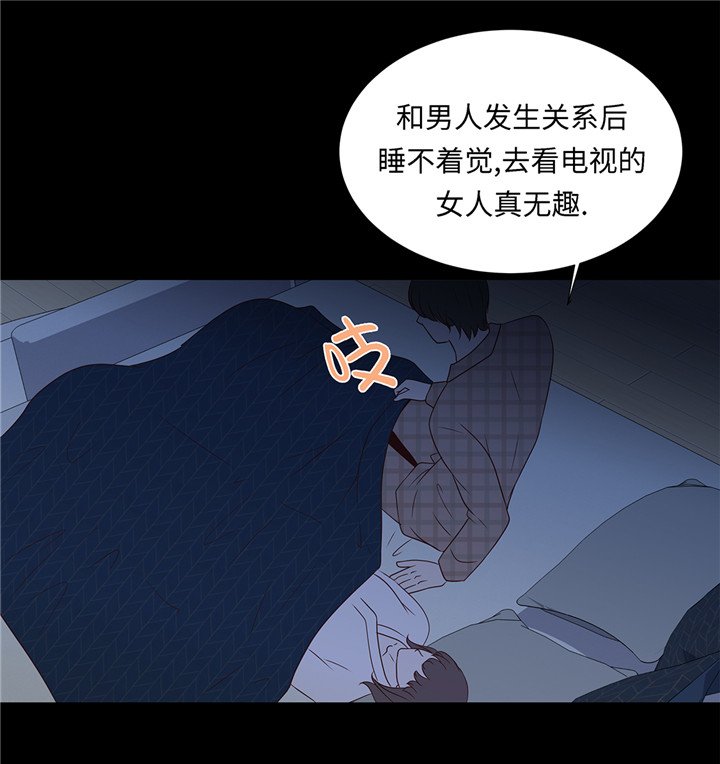 第45章：不想睡
