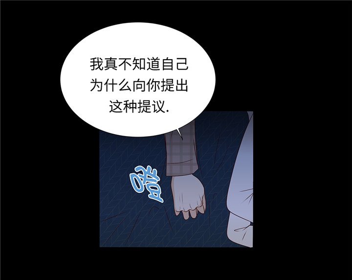 第45章：不想睡