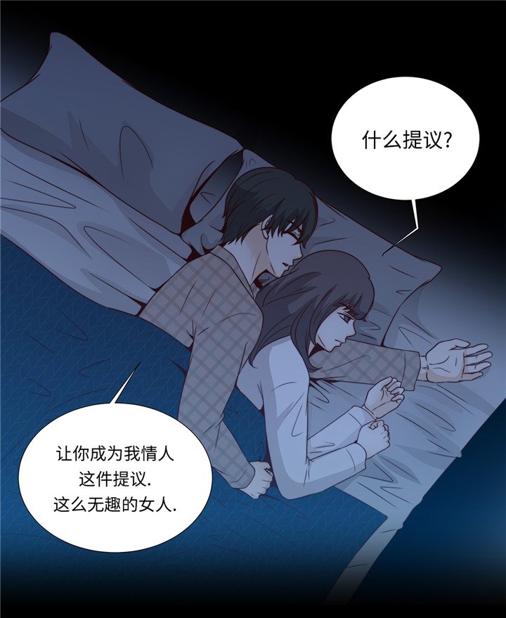 第45章：不想睡