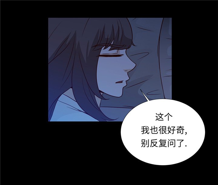 第45章：不想睡