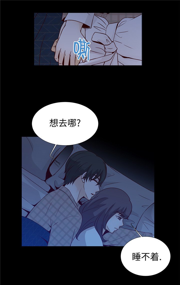 第45章：不想睡