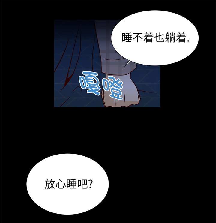 第45章：不想睡
