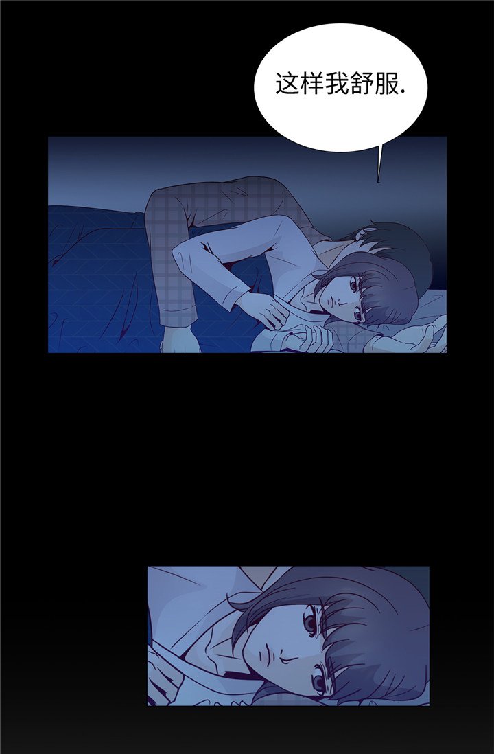 第45章：不想睡