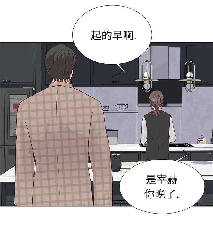 第45章：不想睡