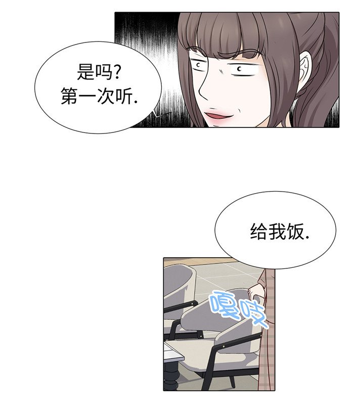第45章：不想睡
