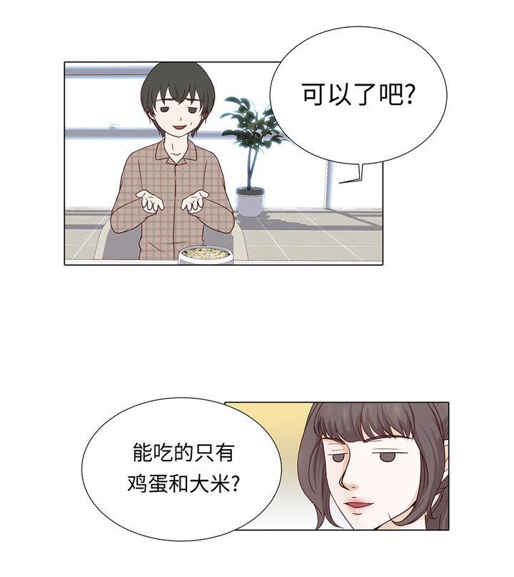 第45章：不想睡