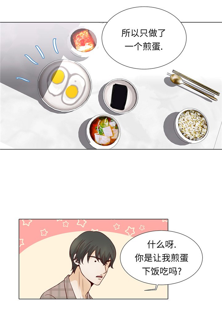 第45章：不想睡