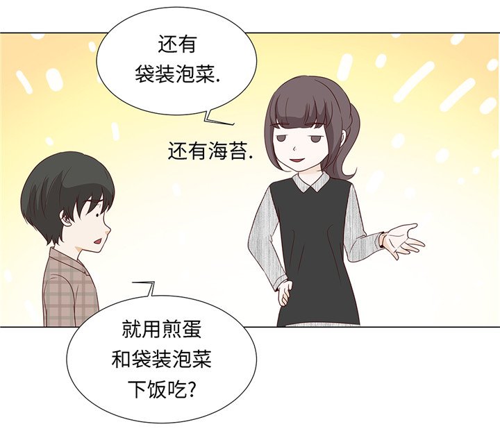 第45章：不想睡