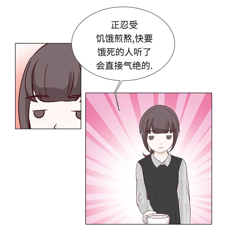 第45章：不想睡