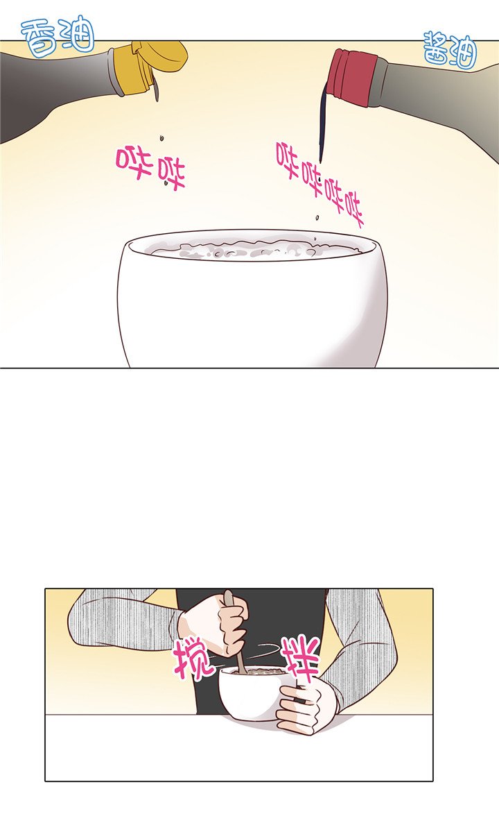 第45章：不想睡