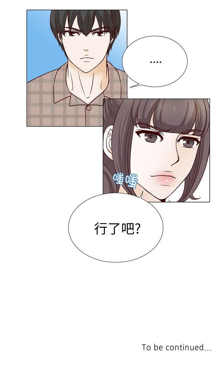 第45章：不想睡