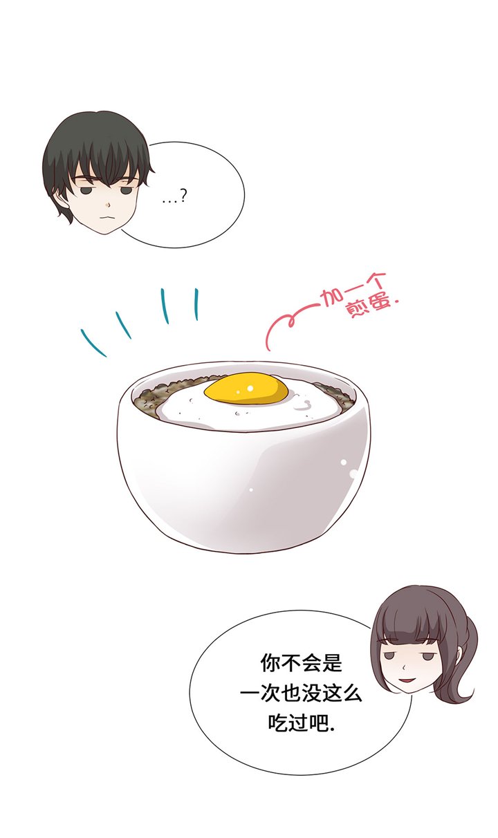 第46章：假期计划