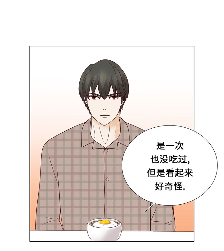 第46章：假期计划