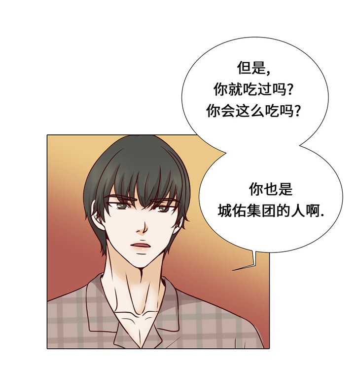 第46章：假期计划
