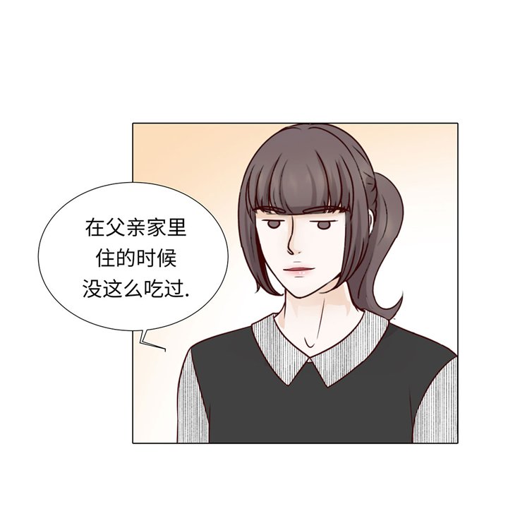 第46章：假期计划