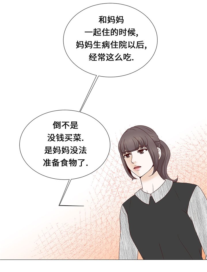 第46章：假期计划