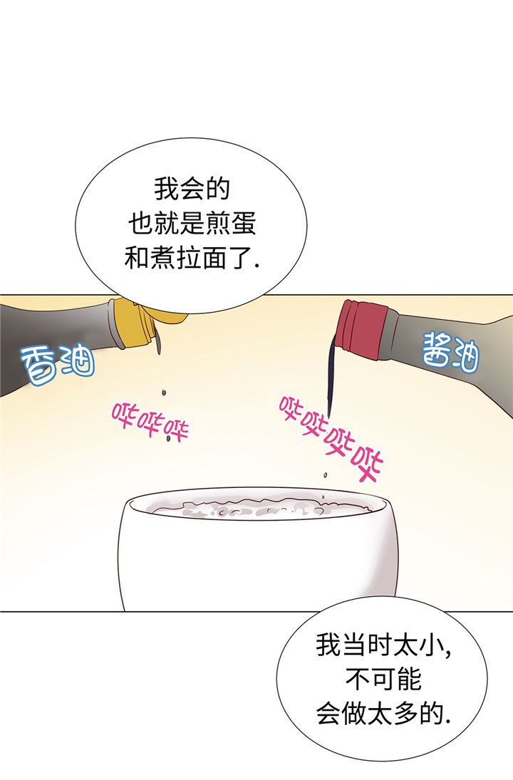 第46章：假期计划