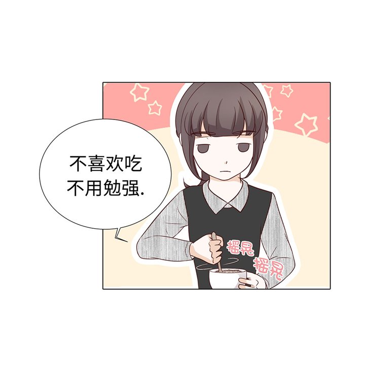 第46章：假期计划