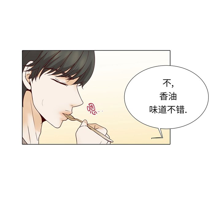 第46章：假期计划