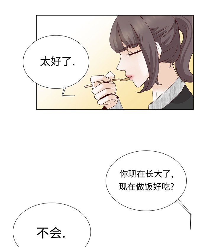第46章：假期计划
