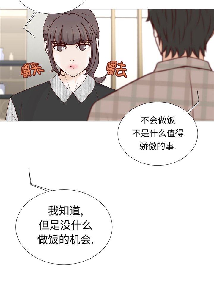 第46章：假期计划