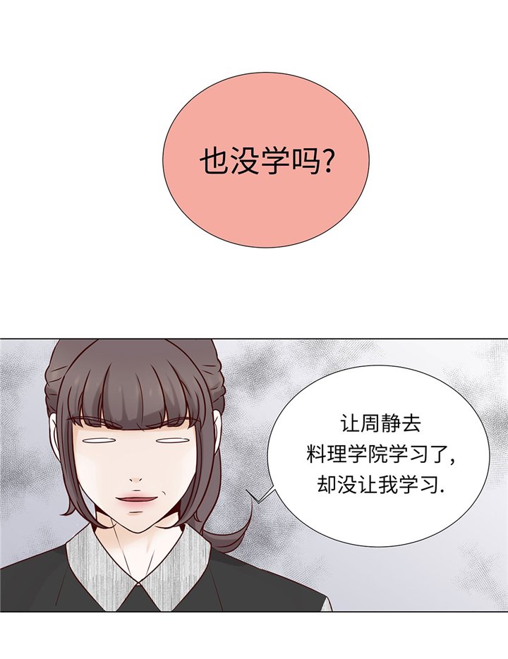 第46章：假期计划