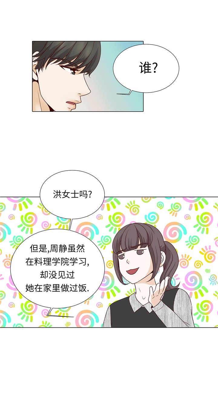 第46章：假期计划
