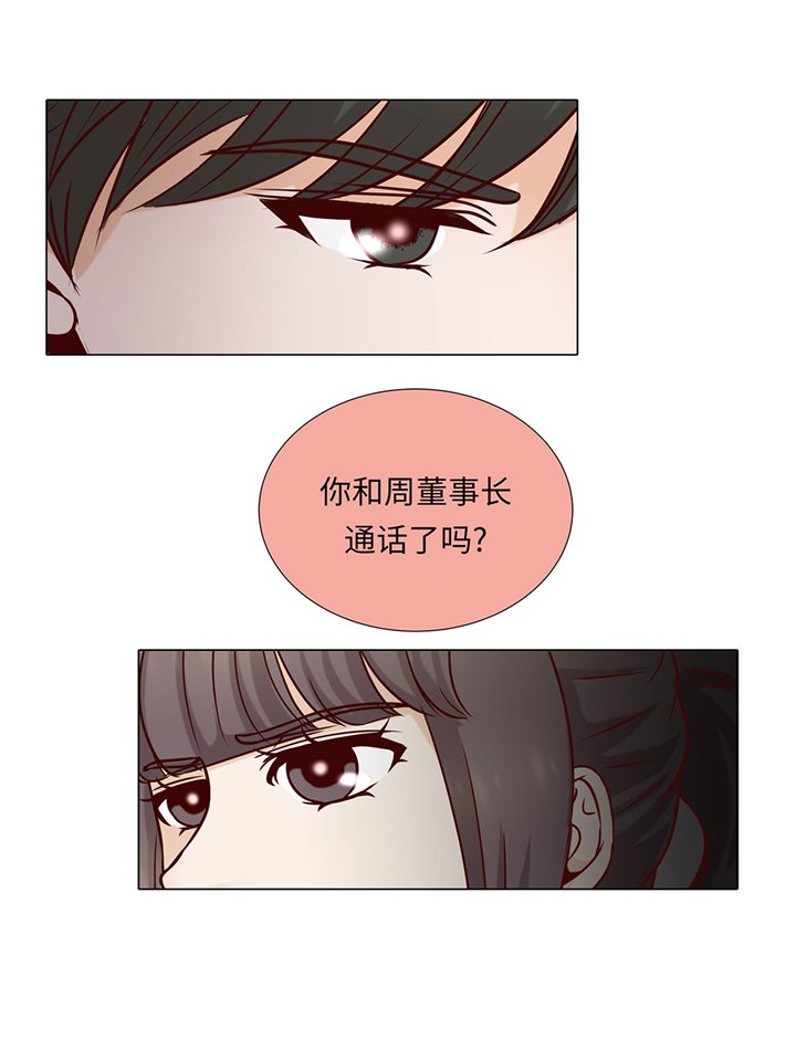 第46章：假期计划
