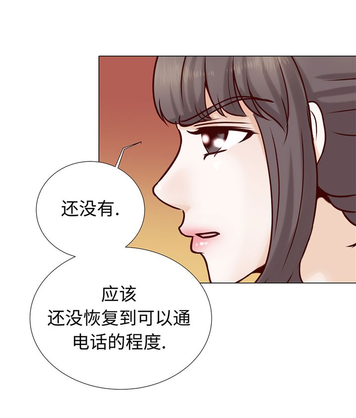 第46章：假期计划