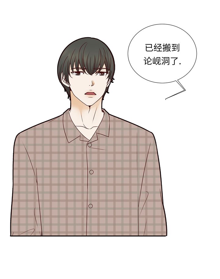 第46章：假期计划