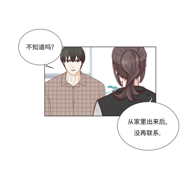 第46章：假期计划