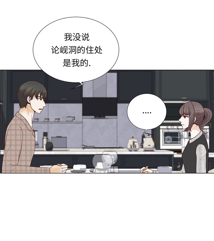 第46章：假期计划