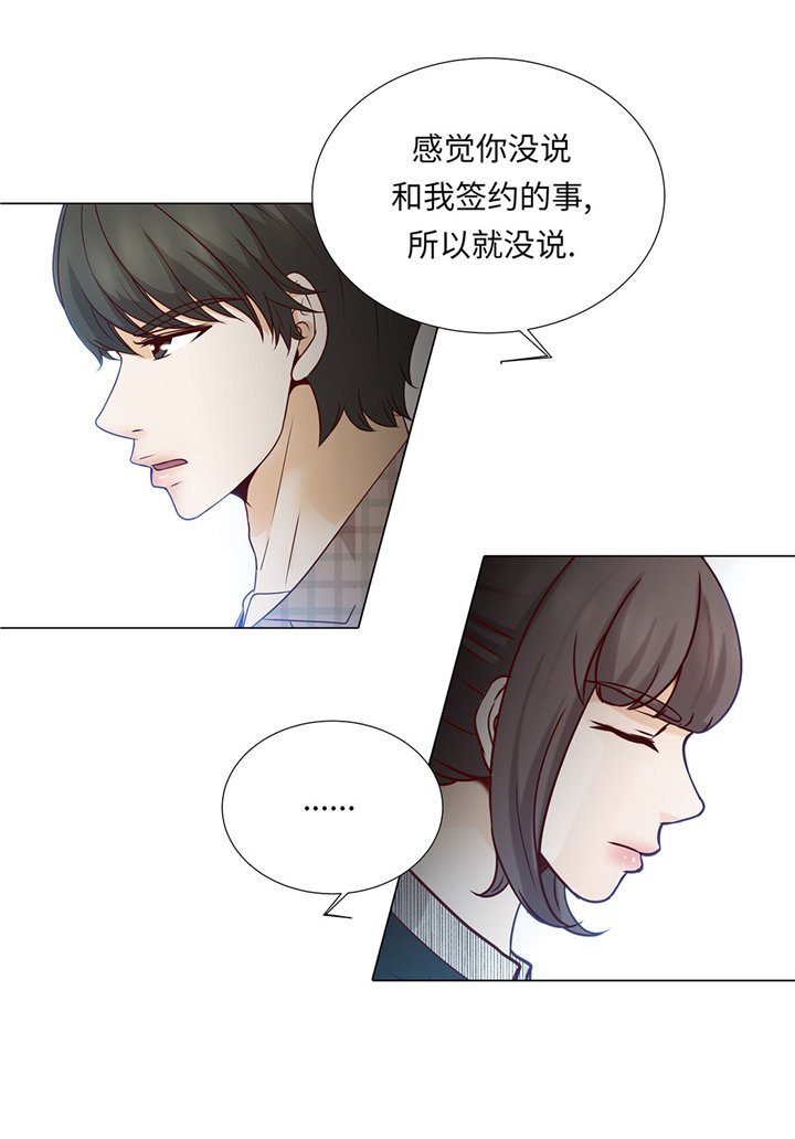 第46章：假期计划