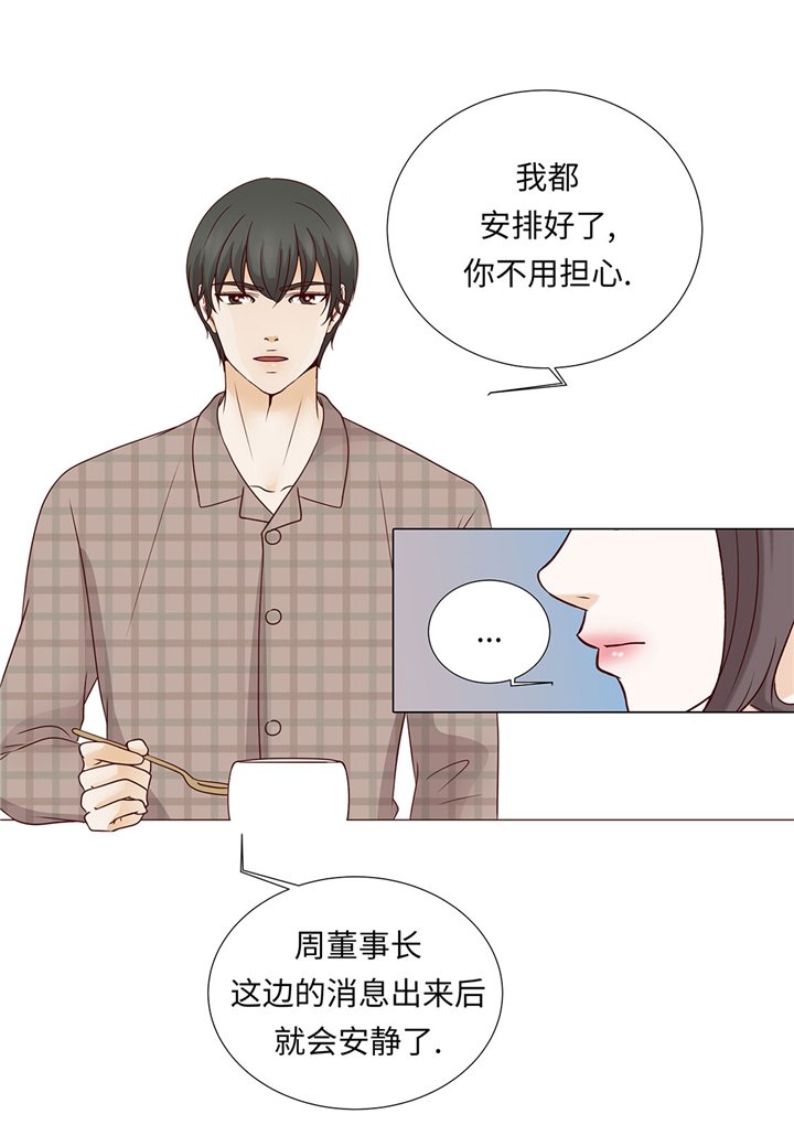 第46章：假期计划