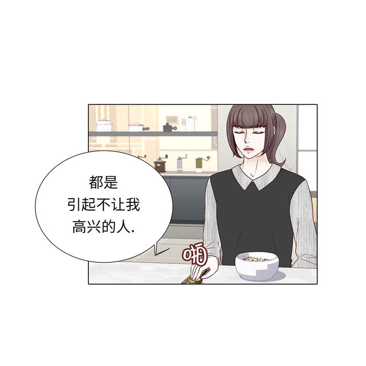 第46章：假期计划
