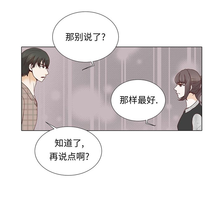 第46章：假期计划