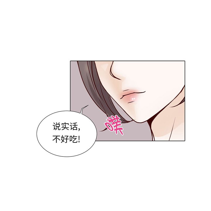 第46章：假期计划