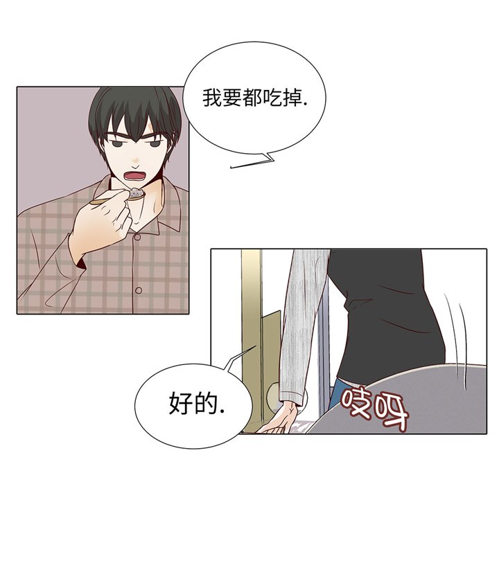 第46章：假期计划